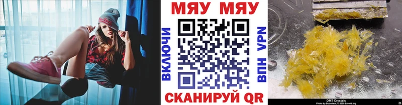 Что такое Светогорск Alpha-PVP Амфетамин Кокаин ГАШИШ