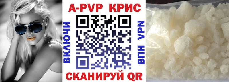 APVP Crystall  Светогорск 