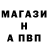 Метадон мёд Pat Brough