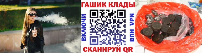 Гашиш VHQ МЕГА ONION Светогорск цена