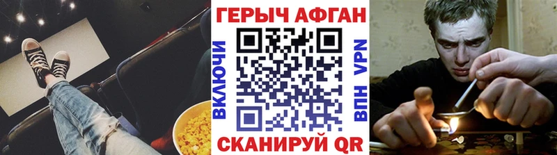 ГЕРОИН хмурый  купить наркотик  Светогорск 