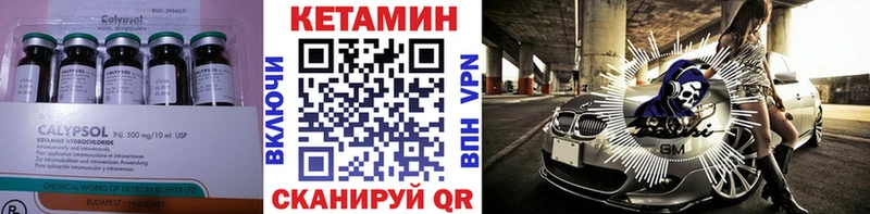 Кетамин ketamine  Светогорск 