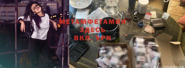 экстази Новозыбков