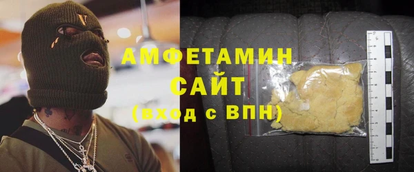 экстази Новозыбков