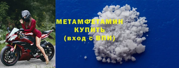 экстази Новозыбков