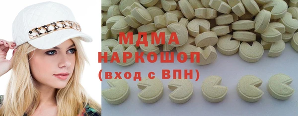 экстази Новозыбков