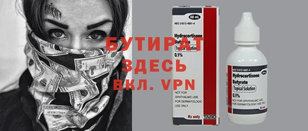 бошки Новодвинск