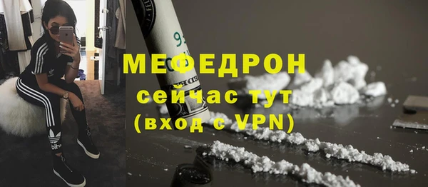 экстази Новозыбков