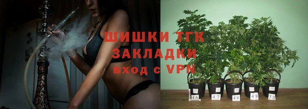 ALPHA PVP Новокубанск