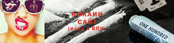 экстази Новозыбков