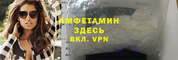 ALPHA PVP Новокубанск