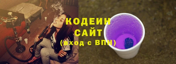 экстази Новозыбков
