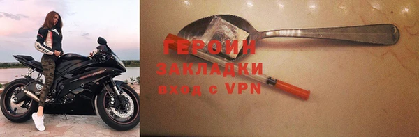 экстази Новозыбков