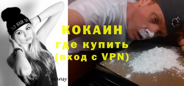 экстази Новозыбков