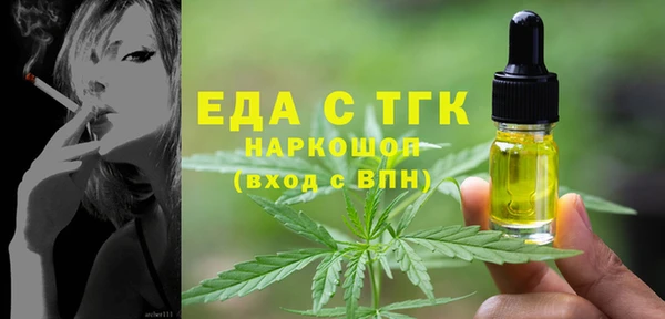 бошки Новодвинск
