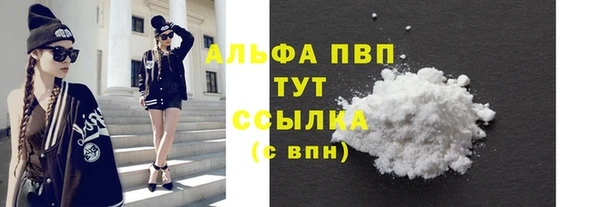 экстази Новозыбков