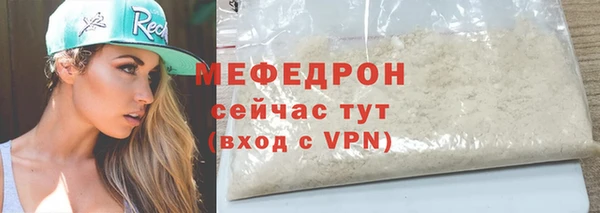 ALPHA PVP Новокубанск
