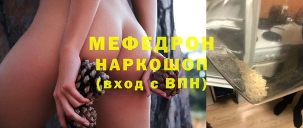 СК Валуйки