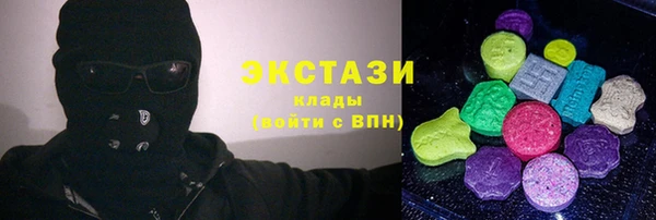 ALPHA PVP Новокубанск