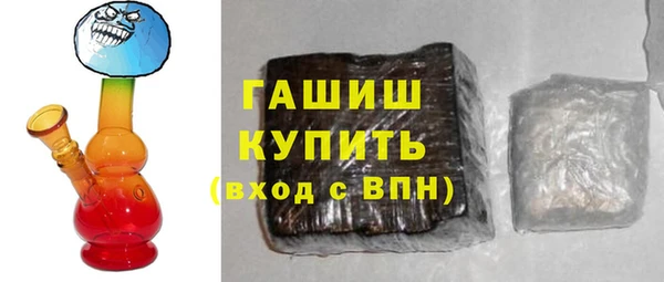 экстази Новозыбков