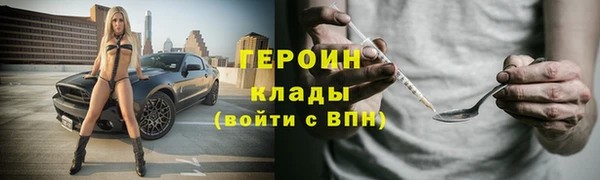 бошки Новодвинск