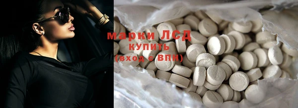 ALPHA PVP Новокубанск