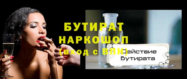 экстази Новозыбков