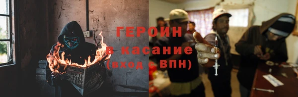 ALPHA PVP Новокубанск