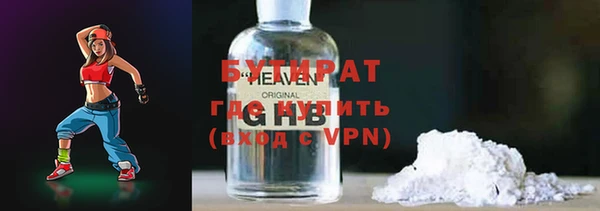 ALPHA PVP Новокубанск