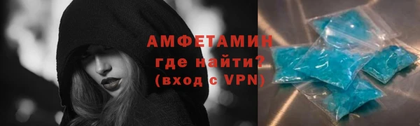 ALPHA PVP Новокубанск