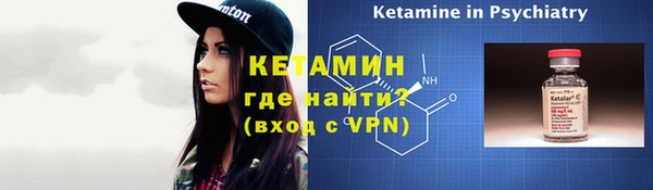 МДМА Бутурлиновка