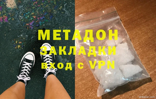 бошки Новодвинск