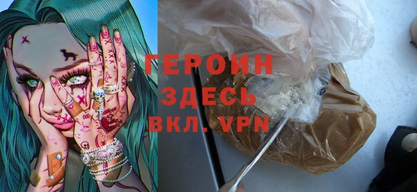 экстази Новозыбков
