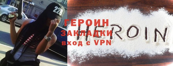 экстази Новозыбков