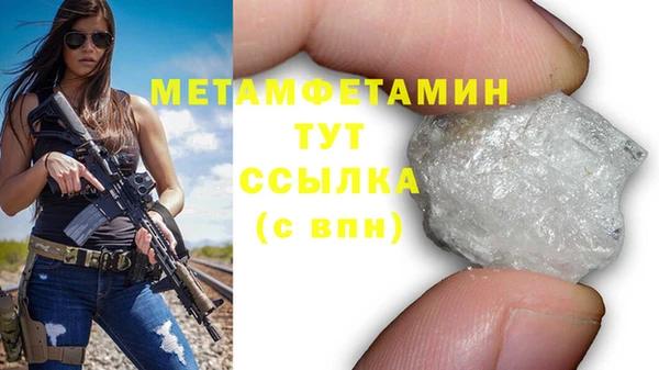 бошки Новодвинск