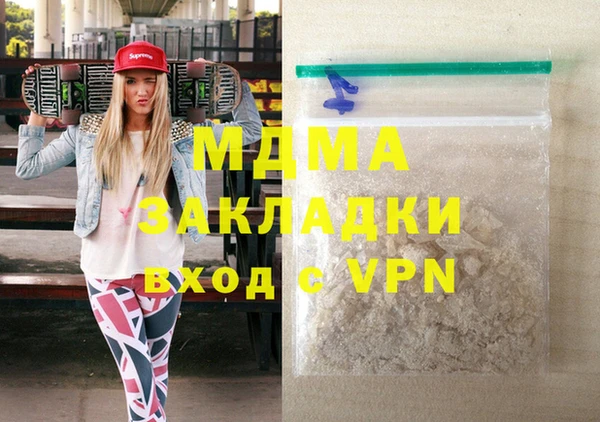 ALPHA PVP Новокубанск