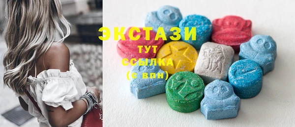 ALPHA PVP Новокубанск
