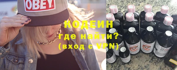 экстази Новозыбков
