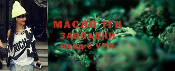 экстази Новозыбков