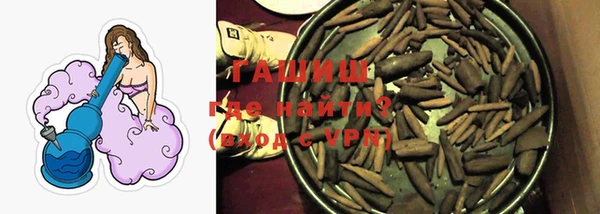 экстази Новозыбков