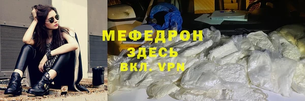 ALPHA PVP Новокубанск