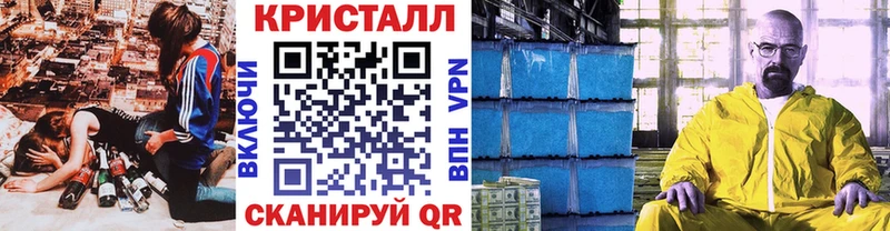 МЕТАМФЕТАМИН Декстрометамфетамин 99.9%  Светогорск 