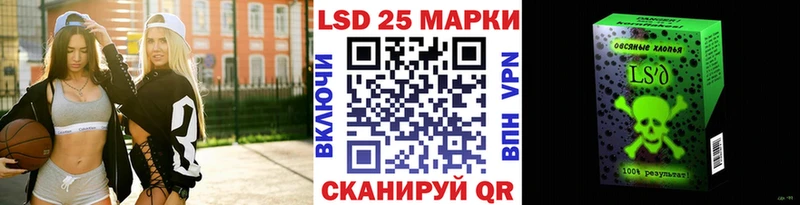 hydra ссылка  Светогорск  Марки 25I-NBOMe 1,8мг 