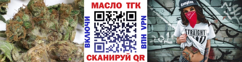 ТГК жижа  kraken зеркало  Светогорск 